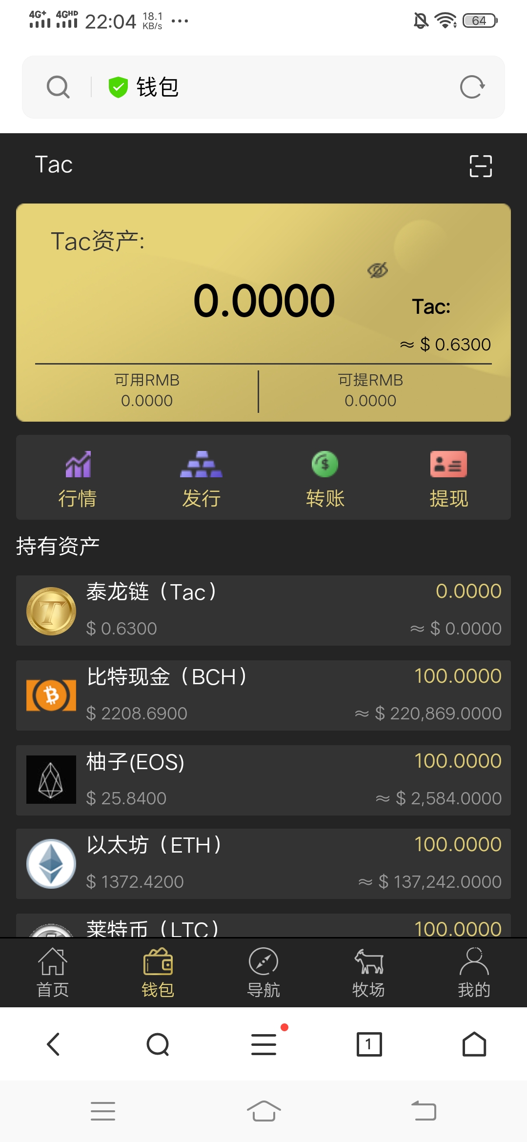 区块链钱包排行榜前十_区块链游戏排行榜前十名