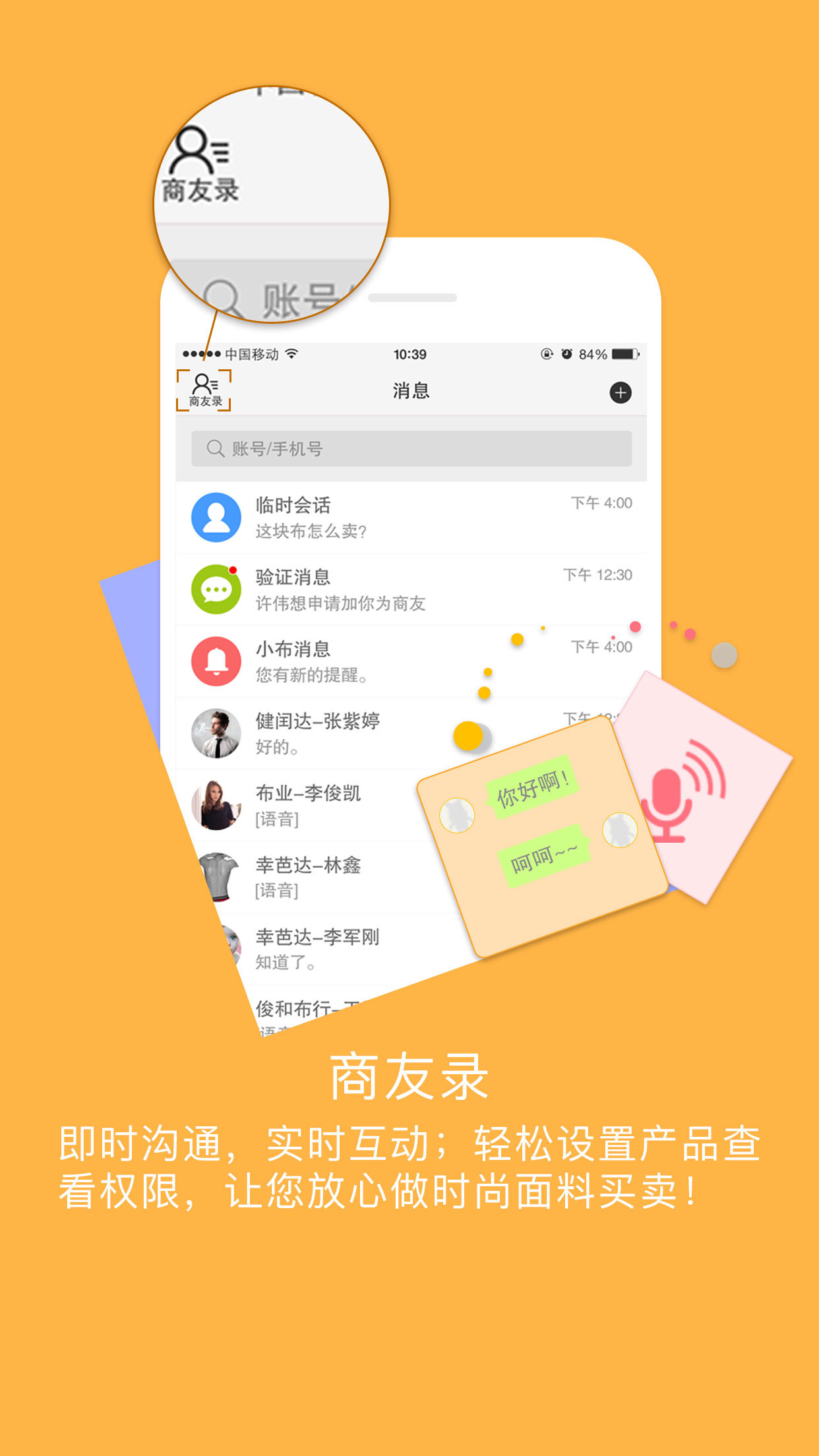 小狐狸制作软件官方安卓手机免费版的简单介绍