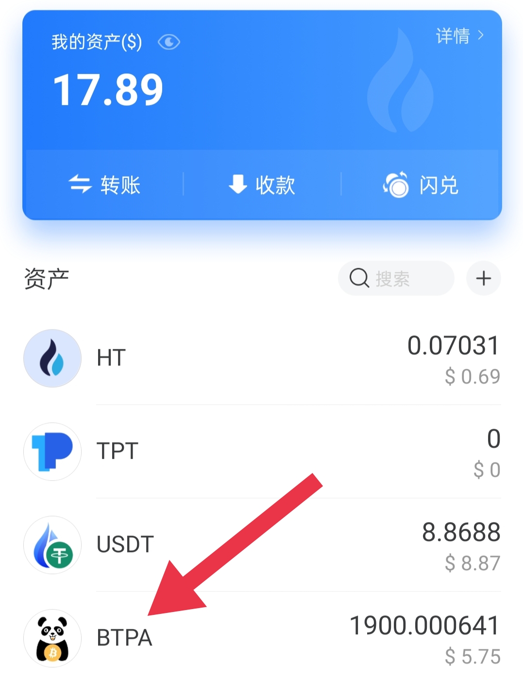 TFX和TP钱包有关系的简单介绍