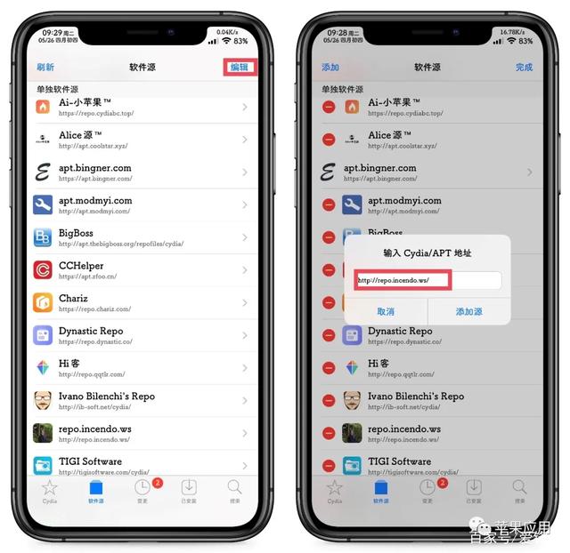 cydia依赖包在哪里找_cydia安装包及依赖包deb
