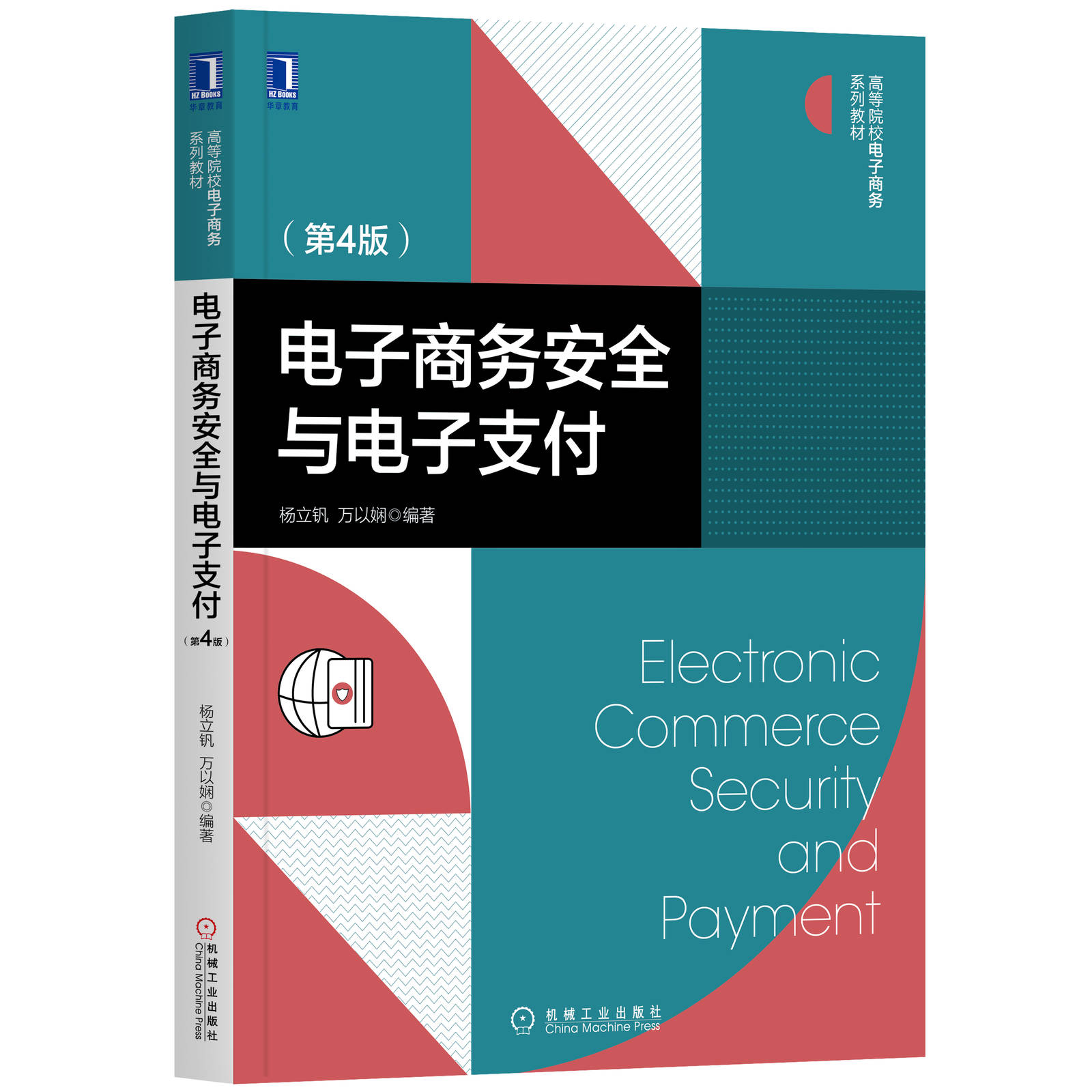 电子货币名词解释电商法_电子货币与电子现金名词解释