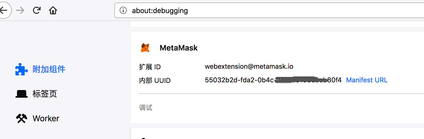 metamask连接bsc_Metamask连接locallhost8545