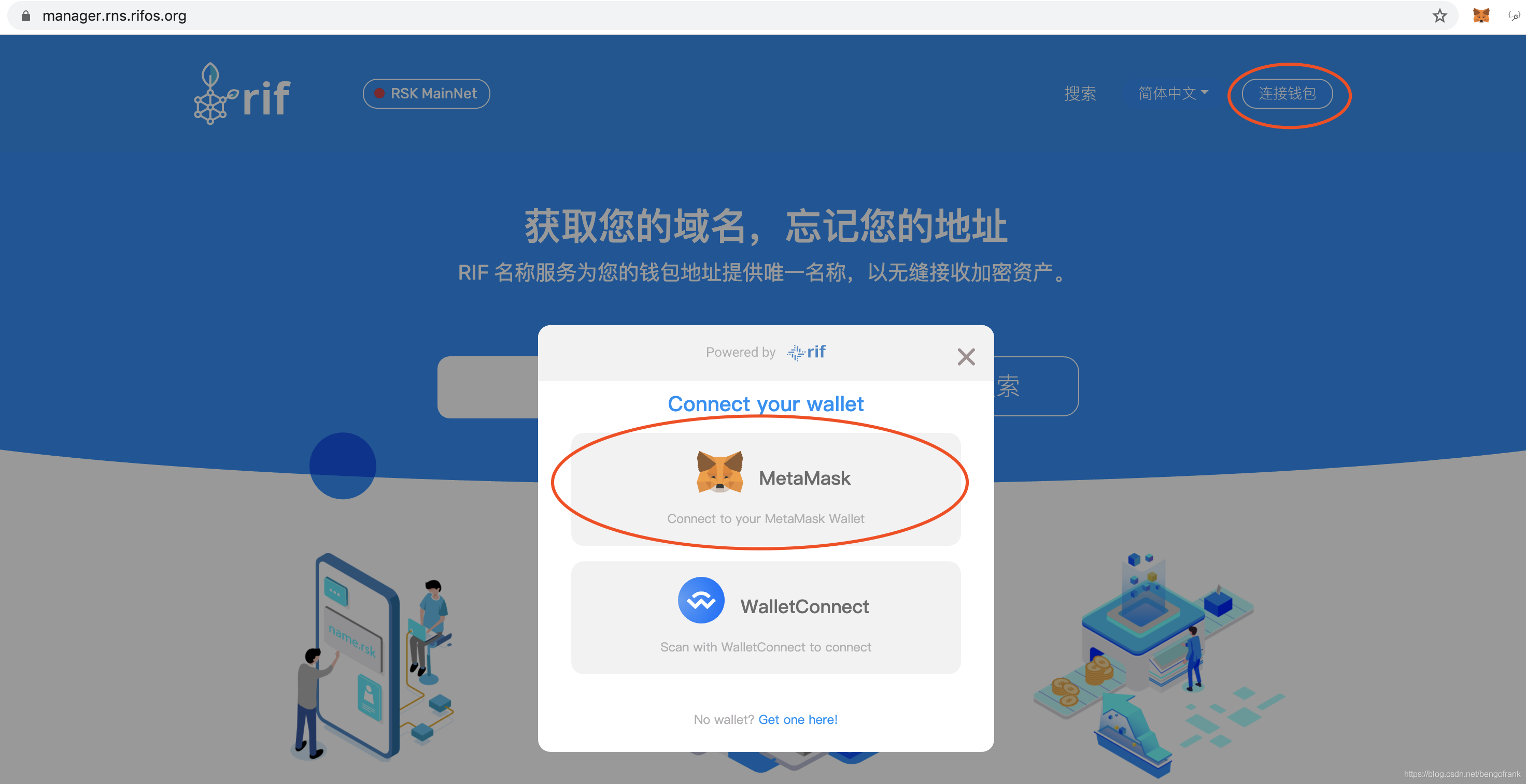 metamask连接bsc_Metamask连接locallhost8545