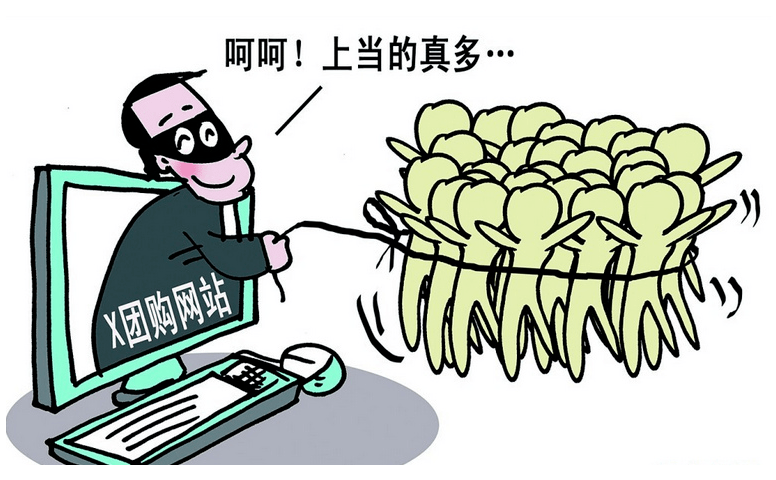 交易所平台诈骗套路案例_交易所平台诈骗套路案例分享