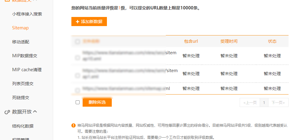 uc搜索引擎设置手机_手机uc搜索引擎怎么设置