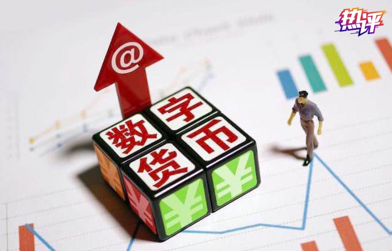 数字货币法定货币的国家_数字货币法定货币的国家标准