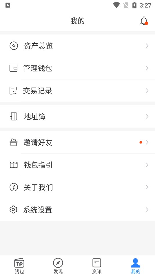 tp钱包app官方版下载安卓版_tp钱包price impact too high