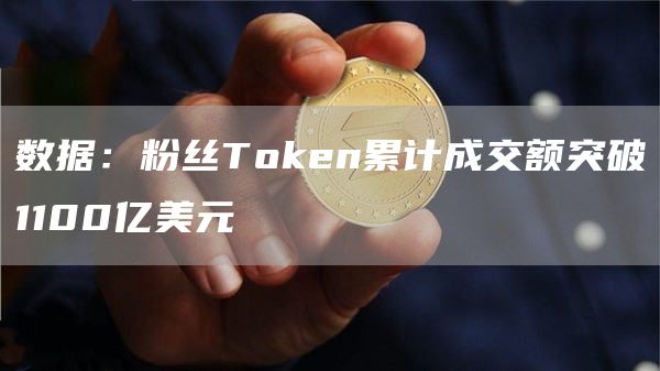 token交易_token交易查询