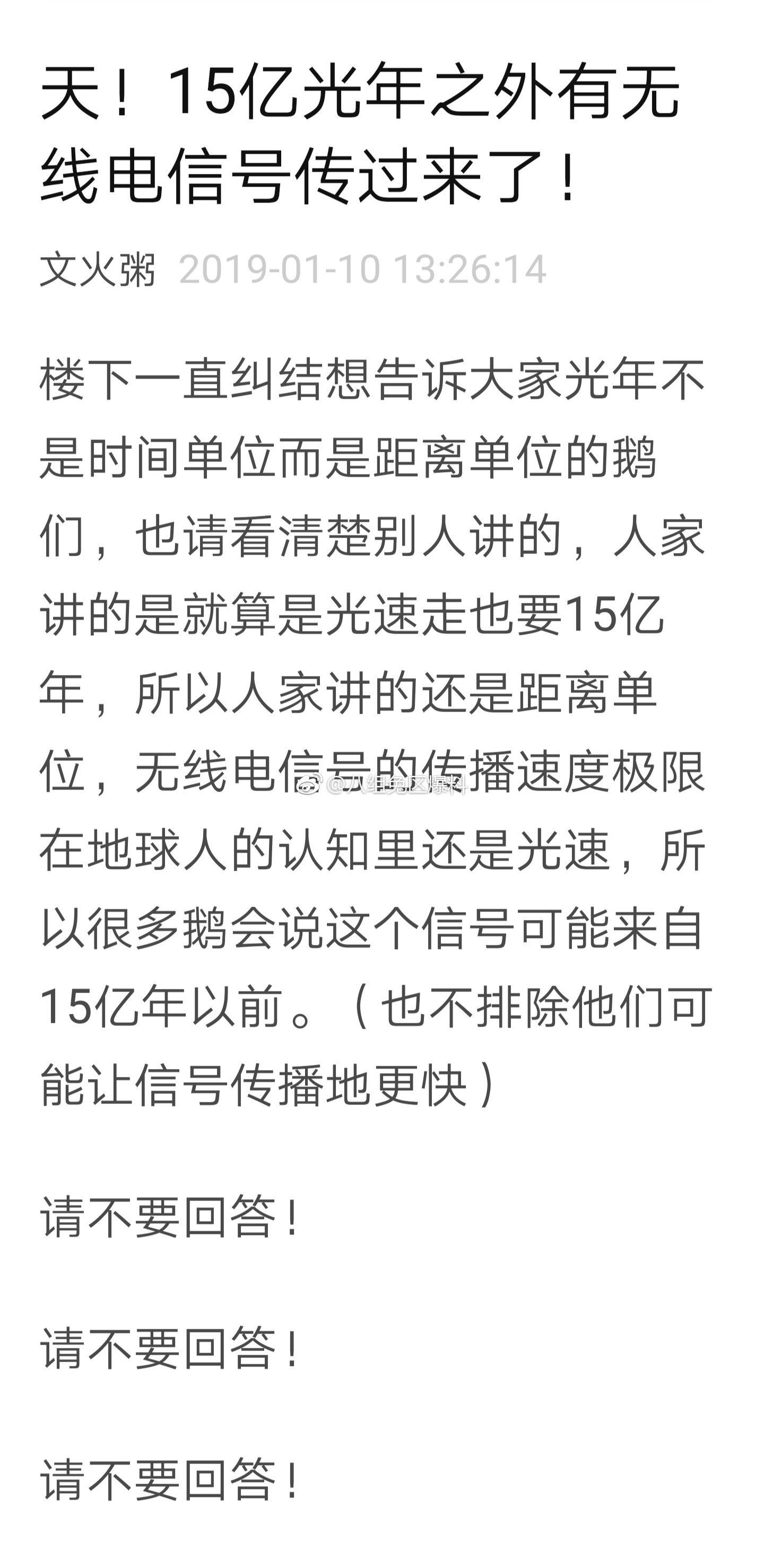无线电报信号传递距离_无线电电报能发多远,怎么接收的