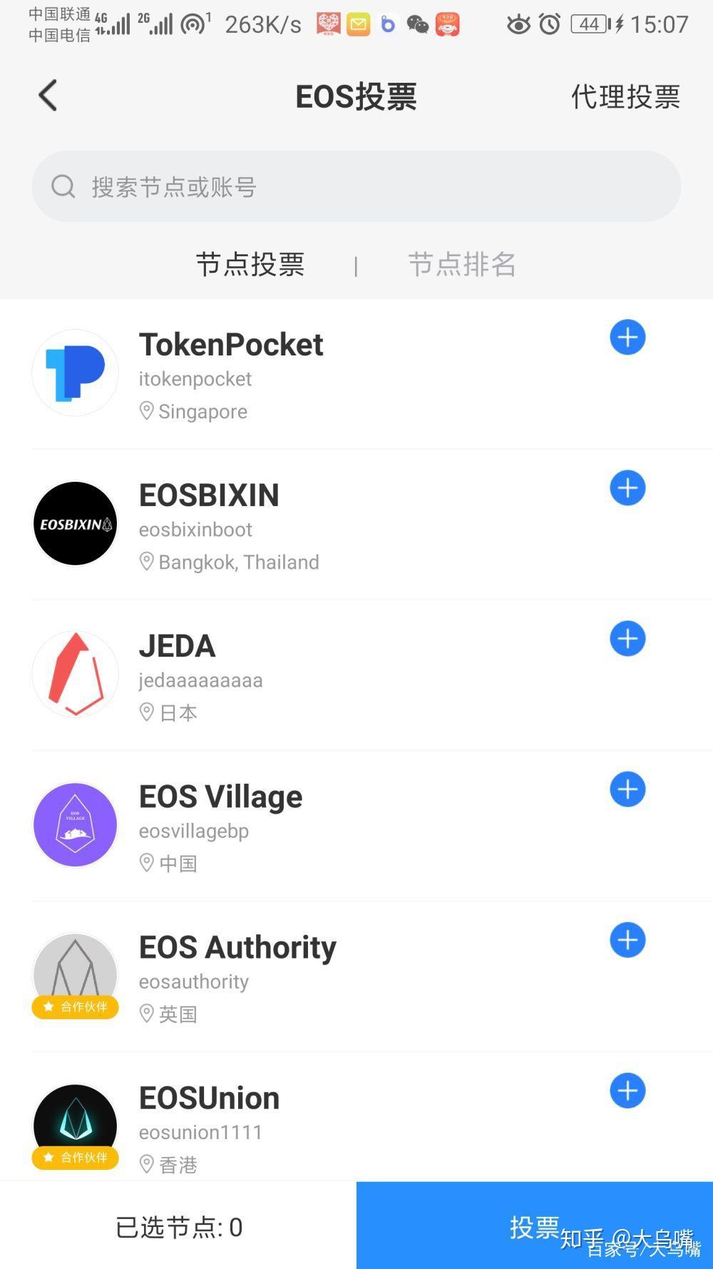 tokenpocket怎么提币到交易所_tokenpocket如何提现人民币步骤