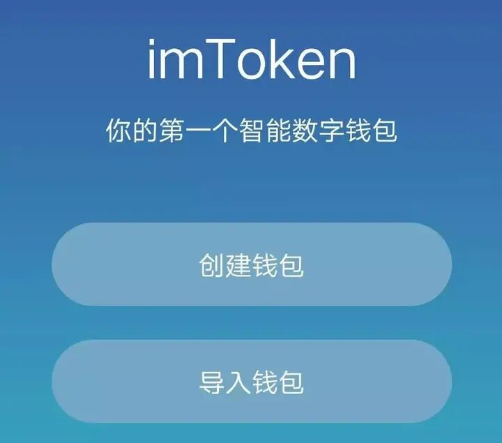 im钱包被盗有哪几种可能_imtoken钱包被盗 转移到陌生地址