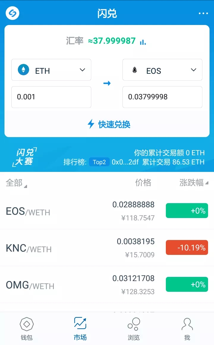 最新imtoken钱包官网_imtoken钱包官网下载20版