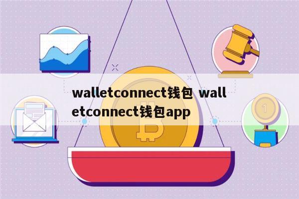 包含小狐狸钱包swap功能的词条