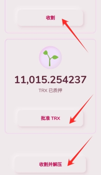 tp钱包官网下载最新版本1.4.6_tp钱包price impact too high