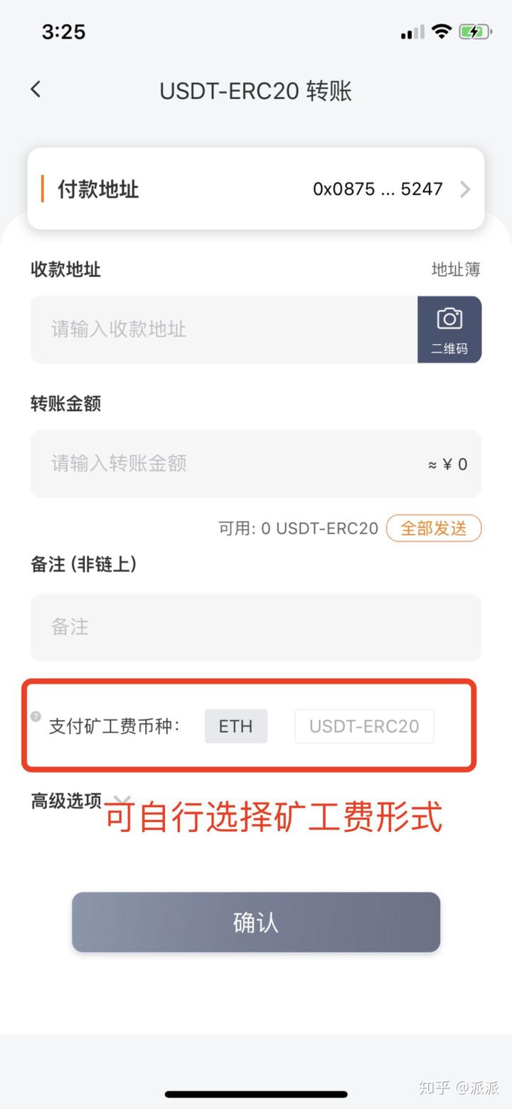 1亿usdt怎么安全出金_usdt一次卖多少金额比较安全