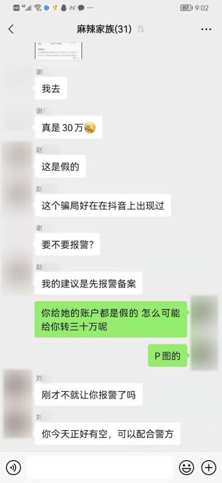 被诈骗了银行卡转账能找回吗_被诈骗了银行卡转账能找回吗投诉卡主赔偿金回来