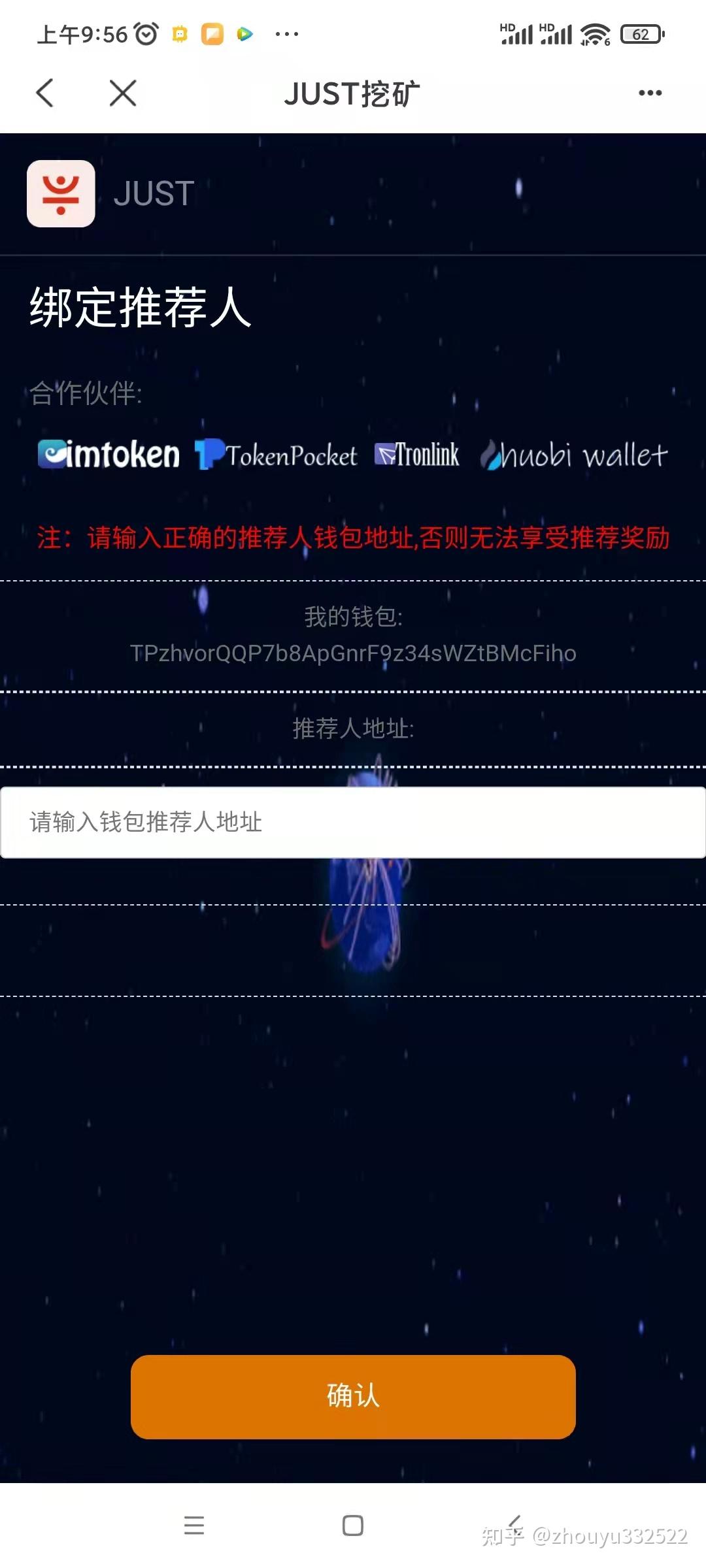 包含tp钱包里U被盗能不能被找回的词条