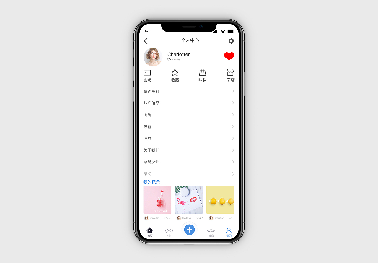 小狐狸app是干嘛的_小狐狸app是干嘛的呀