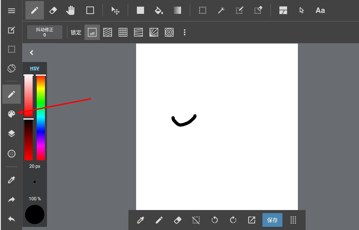 medibangpaint下载_medibangpaint下载安卓