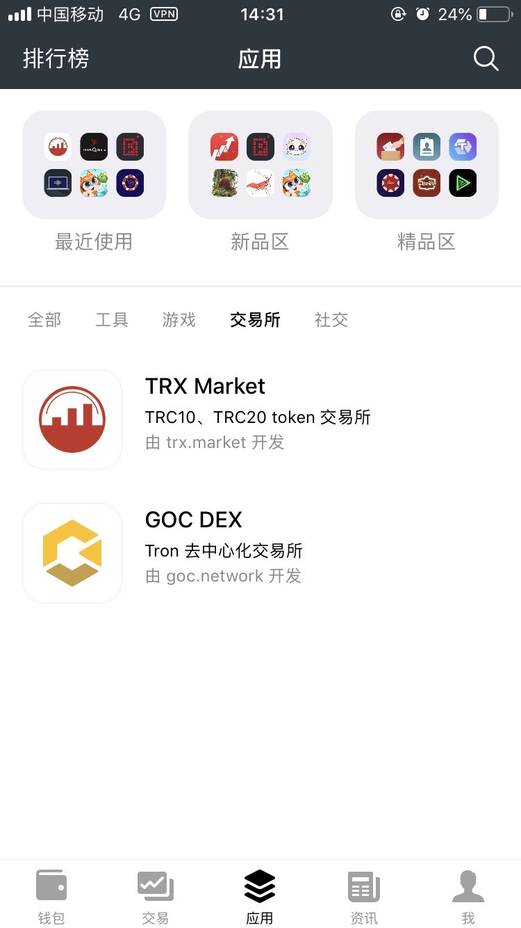TRC是什么币_trc币怎么购买