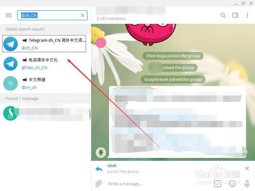 关于telegeram为什么没法安装的信息
