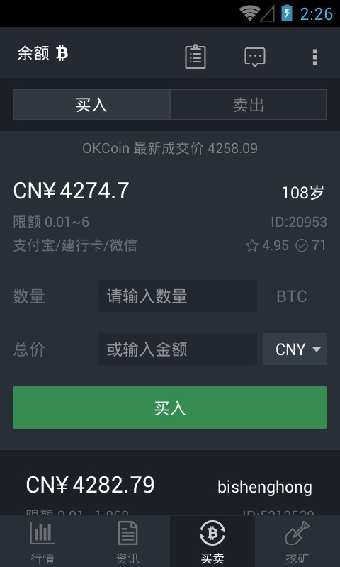 usdtapp下载苹果_usdt钱包中文苹果版官方下载