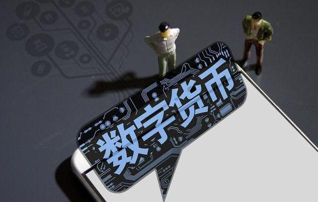 法定货币的基础是什么_法定货币的基础是什么意思