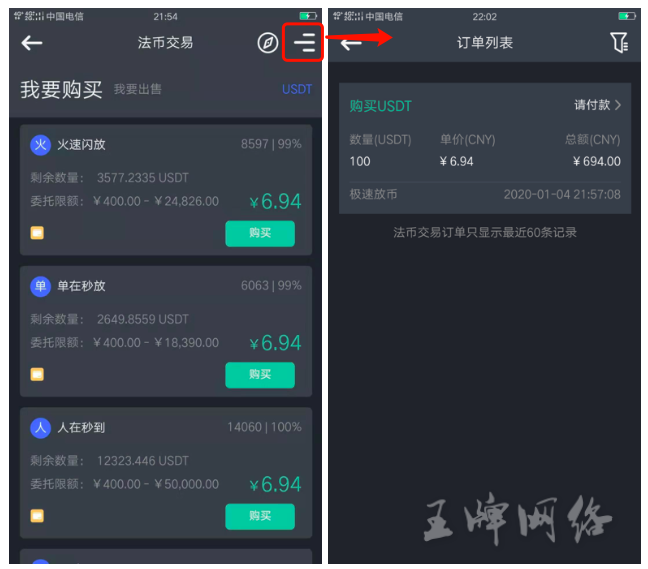 usdt需要绑定银行卡吗_usdt可以直接提现到银行卡吗