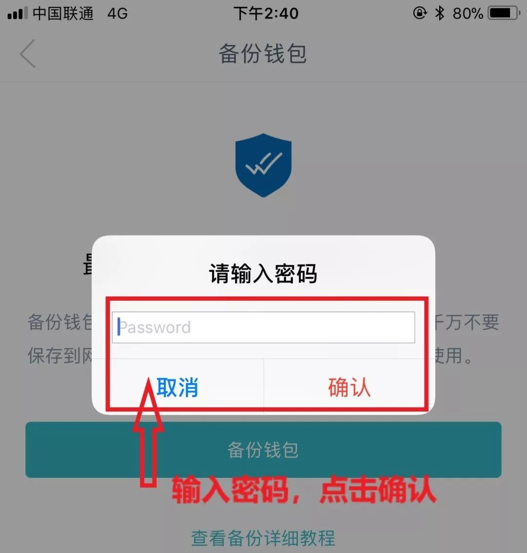 imtoken网址下载安卓_imtoken官网下载283