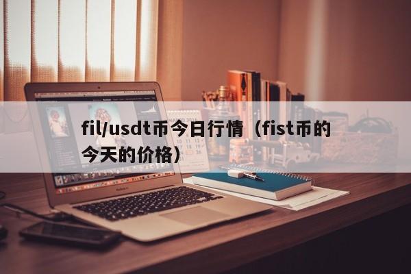 5万usdt等于多少人民币_50000usd是多少人民币