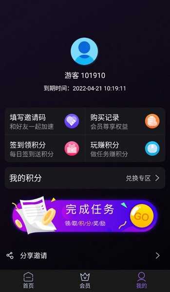 关于极光vp(永久免费加速器下载官网的信息