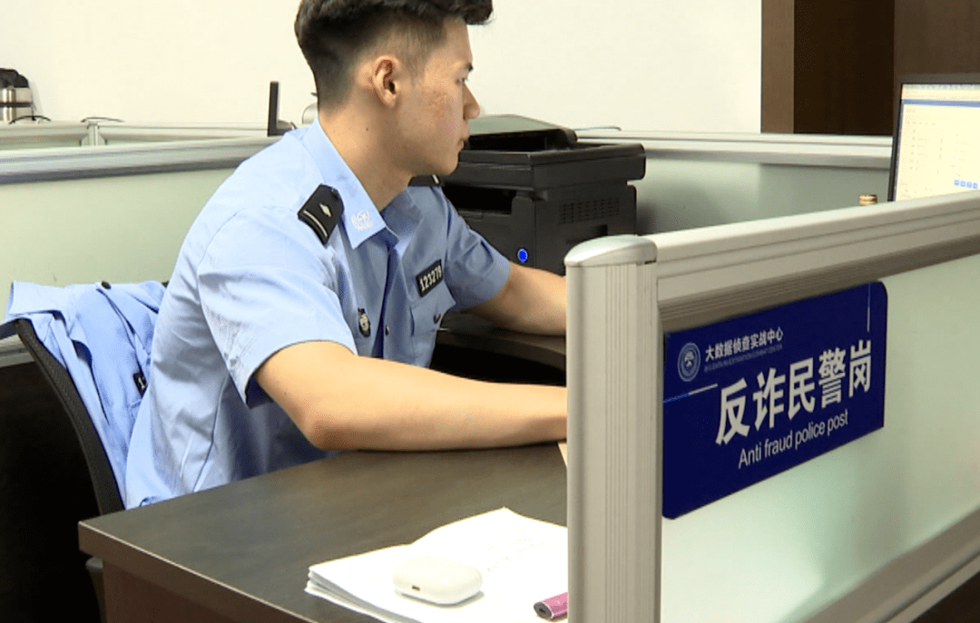包含炒股被骗了要去哪个部门报案的词条