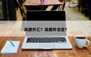 中本聪怎么登陆_中本聪app登录不了
