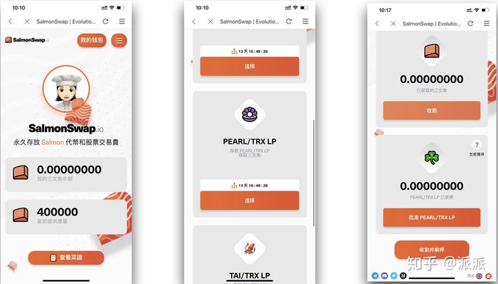 bitpie钱包官方_bitpie钱包官方网址足彩网