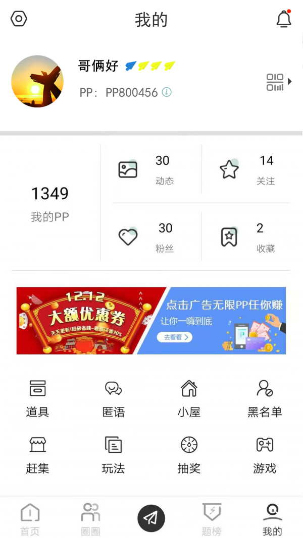 包含纸飞机聊天软件怎么注册账号的词条
