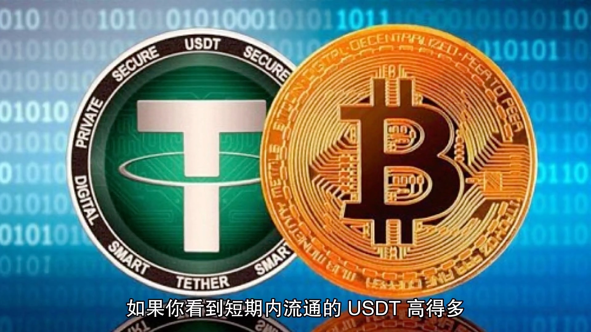 怎么挖usdt币_挖usdt币的软件
