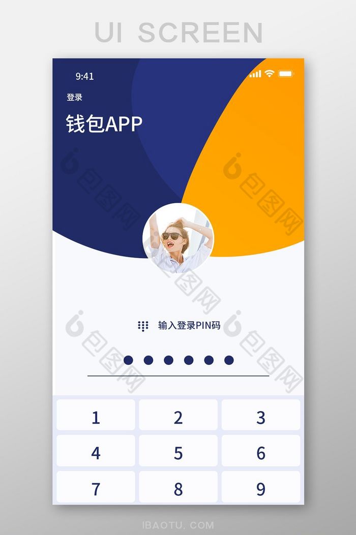 app钱包官网_钱包app是干嘛的