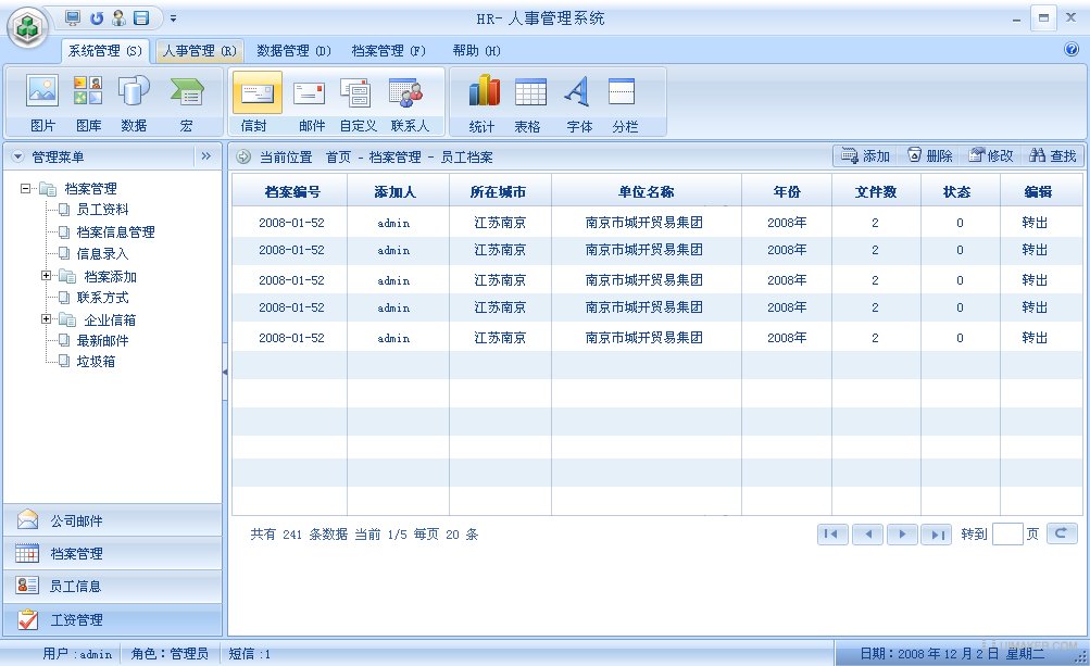 u币交易软件下载_欧意交易平台app