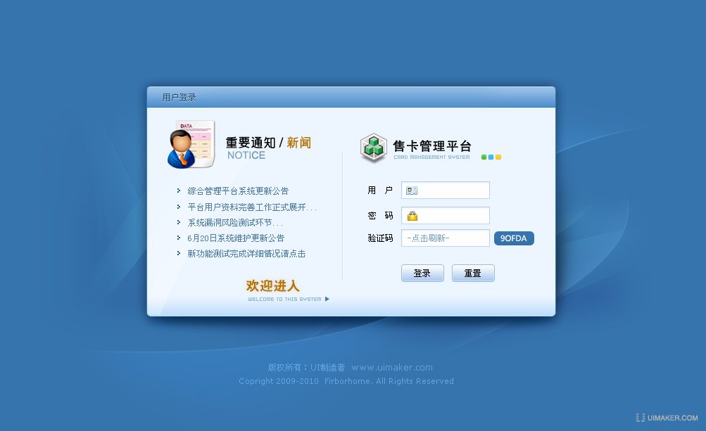 u币交易软件下载_欧意交易平台app