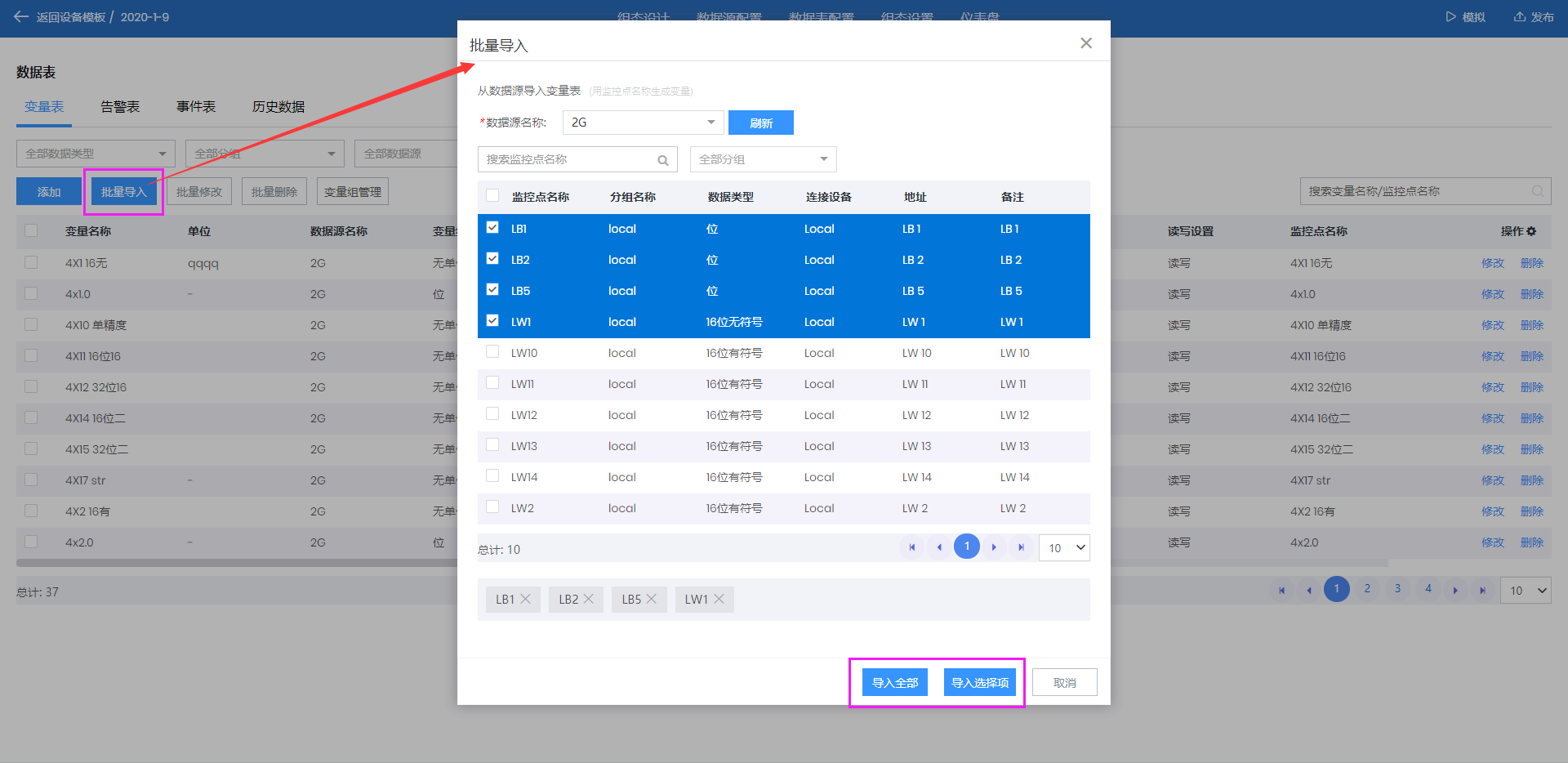 不能作为储存单位的是_不能作为存储容量单位是