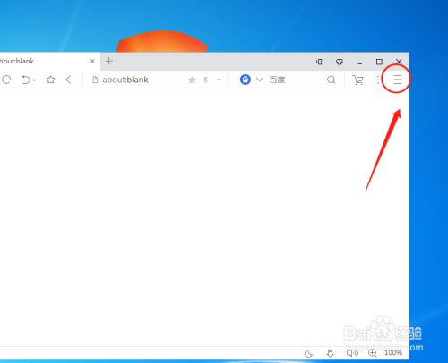 uc搜索怎么变成百度_uc浏览器的搜索怎么变百度