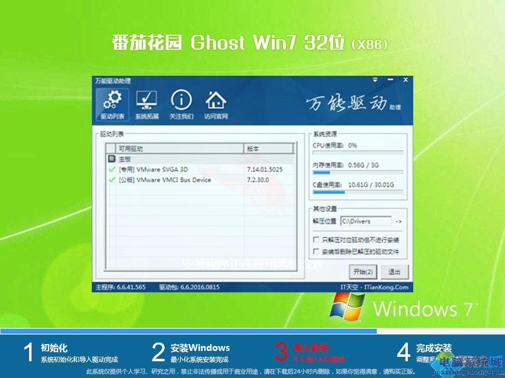 Terms-BOTIM中文官方版下载的简单介绍