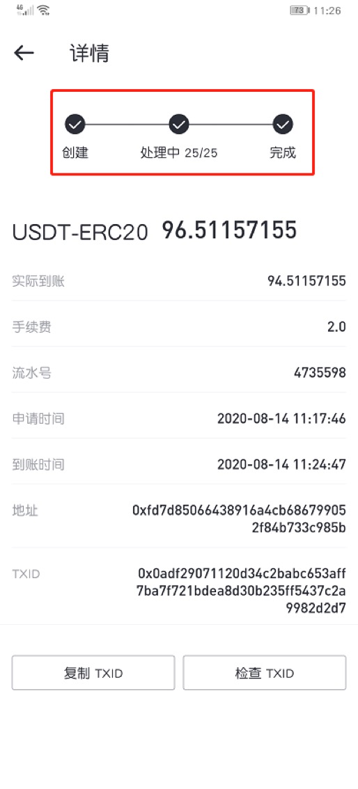 包含usdt官网交易所蜂巢币的词条