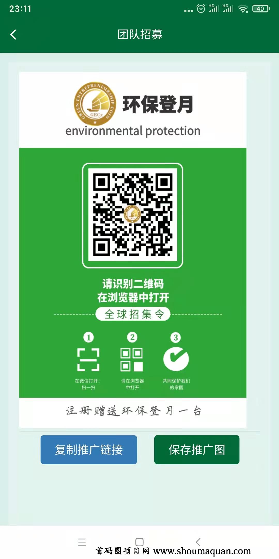 包含前几年玩GEC的发了的词条