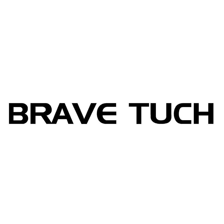 brave_brave的比较级和最高级