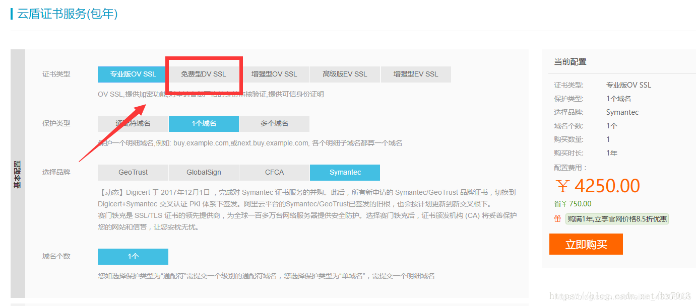 阿里云获取token_阿里云获取token的方法有哪些