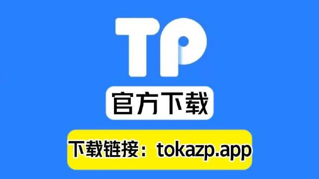 tp钱包地址批量生成_tp钱包如何创建bsc钱包地址