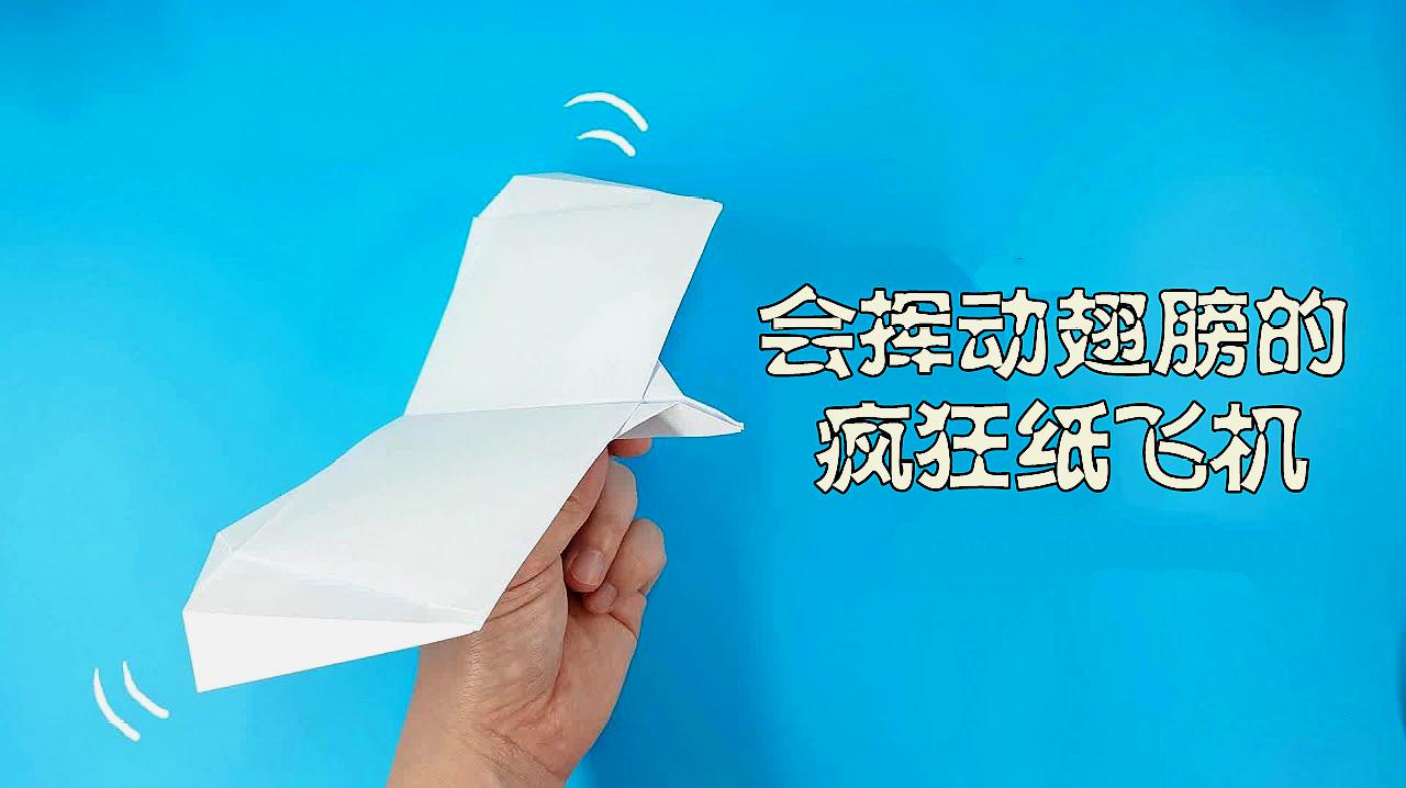 纸飞机如何下载视频_纸飞机如何下载视频教程