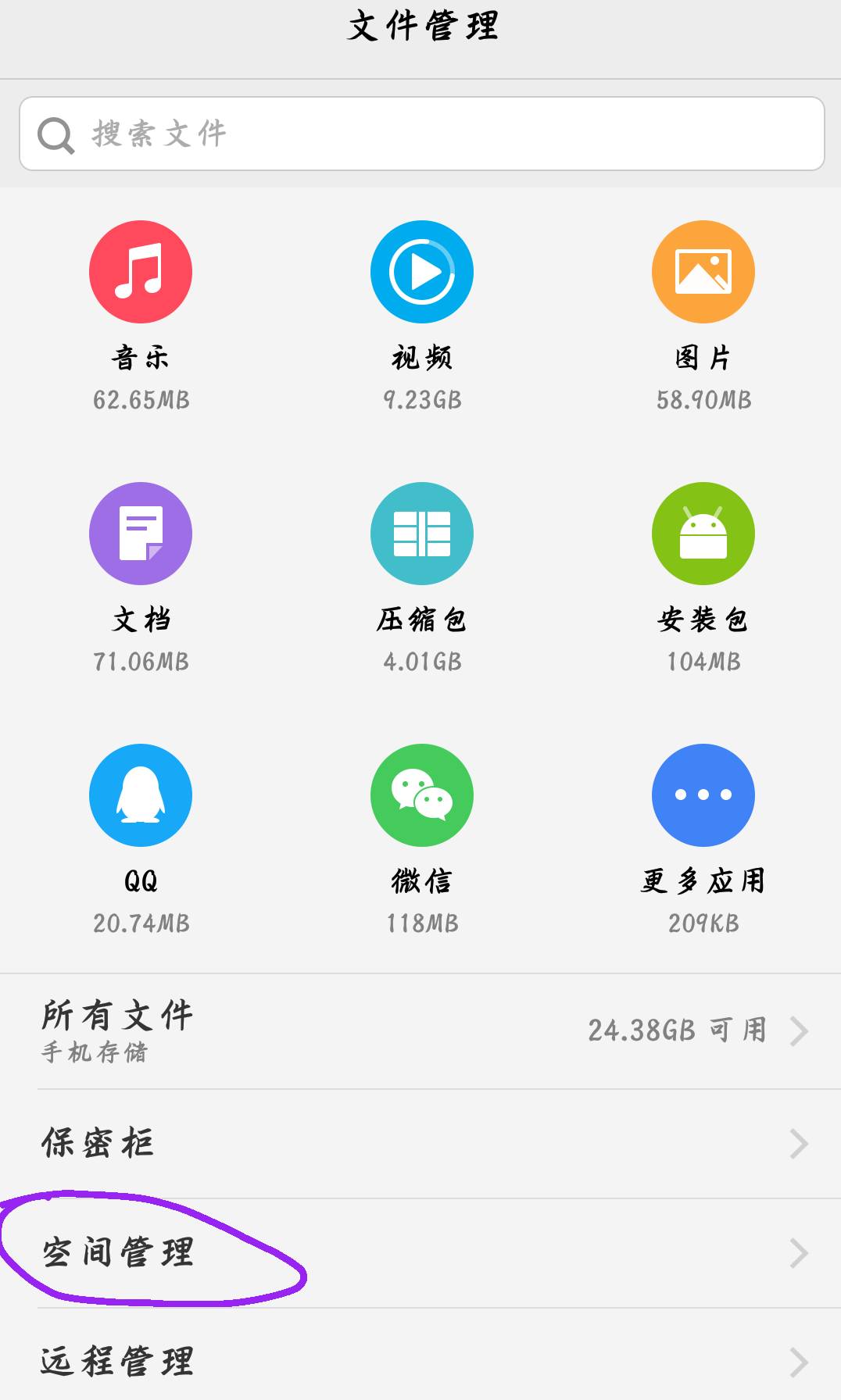 android7.0升级包下载_android版本升级700