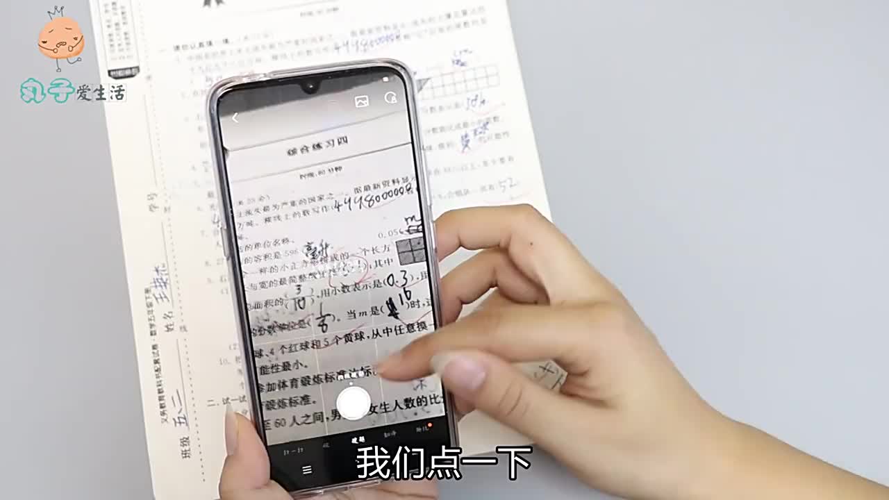 电报的扫一扫功能在哪里的简单介绍